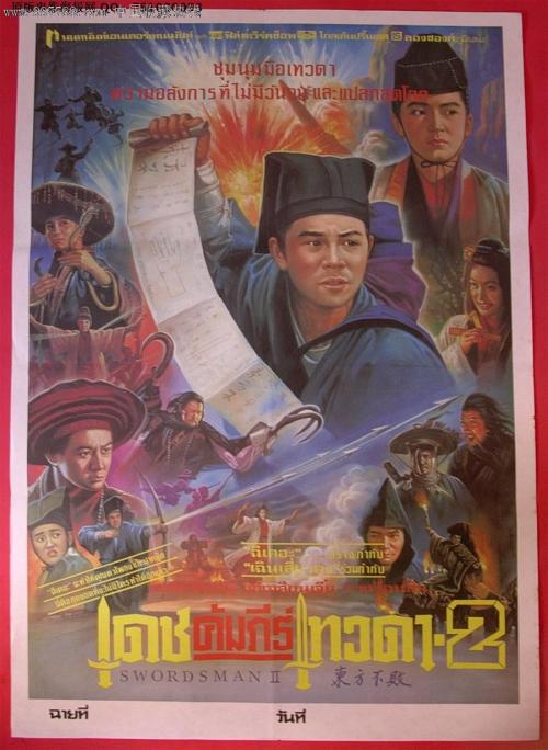哪里可以制作澳大利亚护照扫描件
